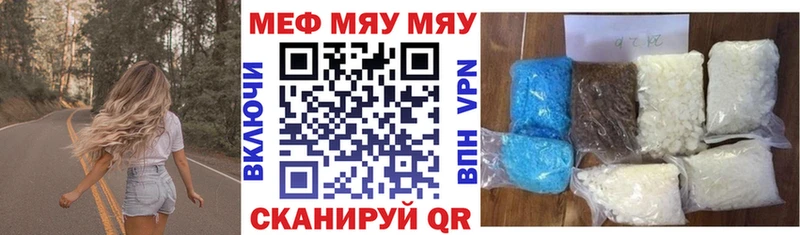 Псилоцибиновые грибы Курганинск