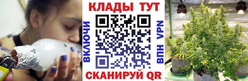 Где купить Курганинск ГАШ Cocaine Меф мяу мяу Марихуана