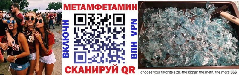 наркошоп  Курганинск  АМФЕТАМИН 97% 