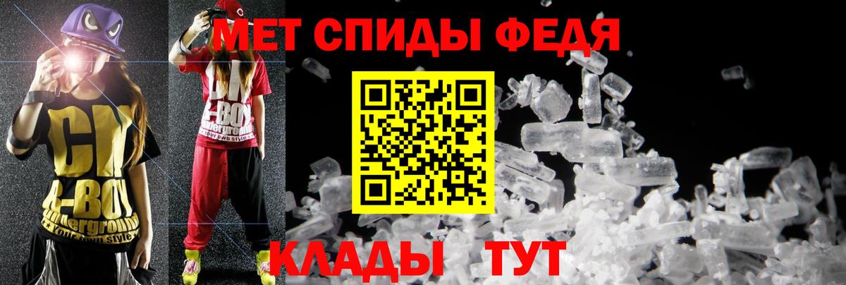 АМФ Premium  Вход с VPN  АМФЕТАМИН  Курганинск 