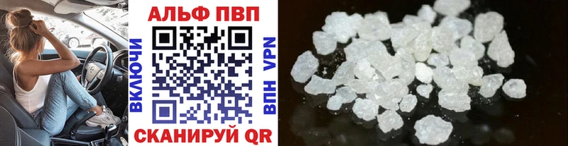 A-PVP Crystall  маркетплейс Telegram  Курганинск 