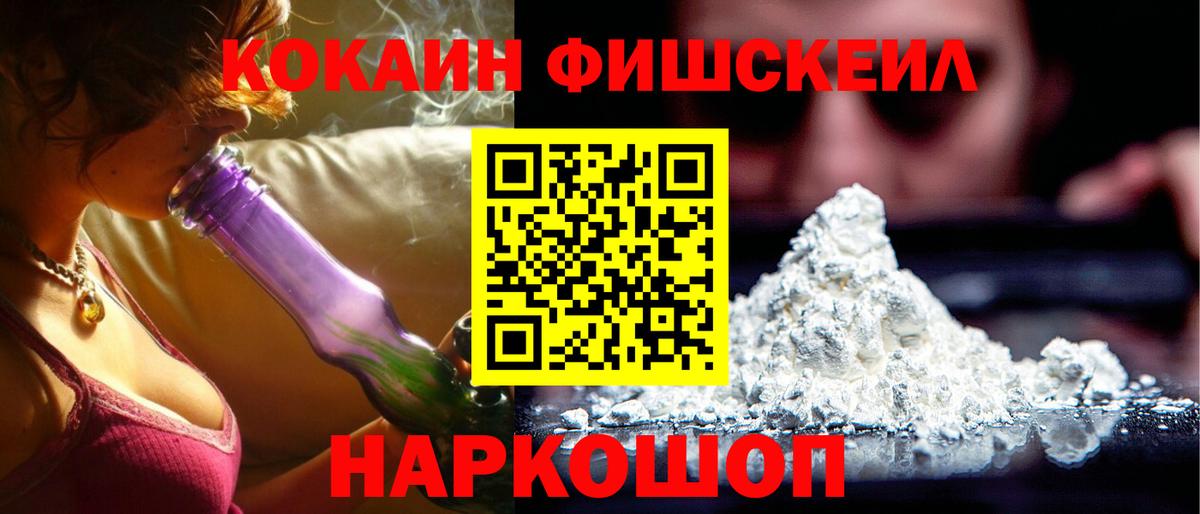 Cocaine Перу Курганинск