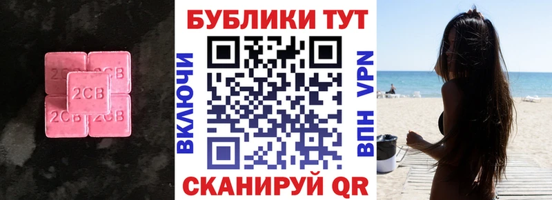 ЭКСТАЗИ 250 мг  где найти   Курганинск 