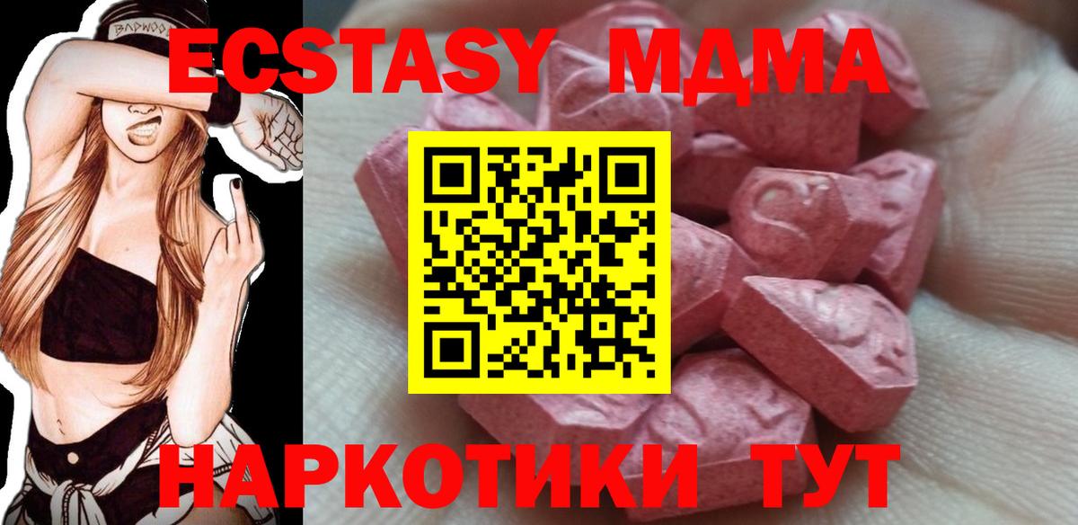 ЭКСТАЗИ Cube Курганинск