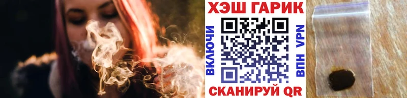 ГАШ Изолятор  закладки  omg рабочий сайт  Курганинск 