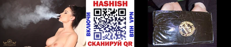 ГАШИШ индика сатива Курганинск