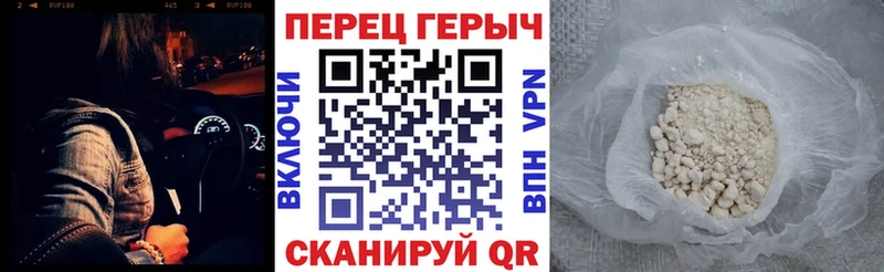 ГЕРОИН Афган  как найти наркотики  Курганинск 