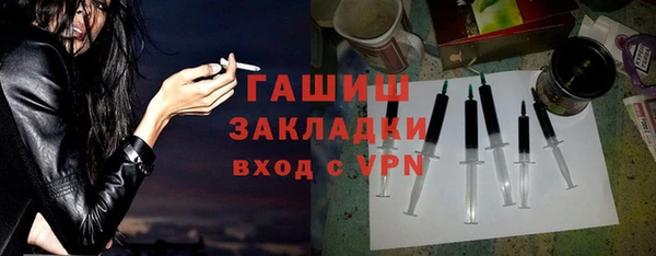 jwh Заводоуковск