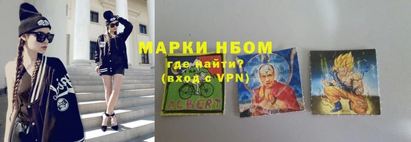 бошки Алексин