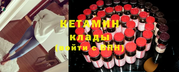 мет Заволжск