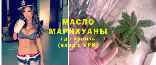 МДМА Гусь-Хрустальный