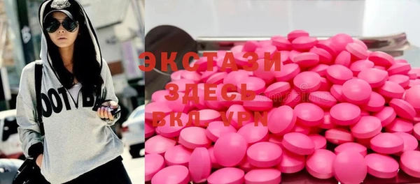 бошки Алексин