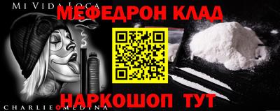 мет Коломна