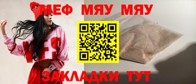 мет Коломна