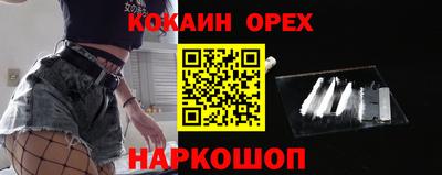 герыч Когалым