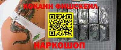 мет Коломна