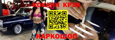 кокаин VHQ Ковров