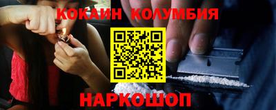 мет Коломна