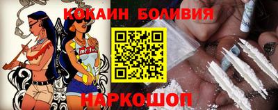 кокаин VHQ Ковров