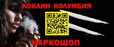 мет Коломна