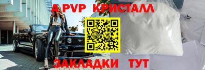 герыч Когалым