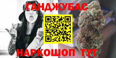 кокаин VHQ Ковров