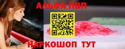 кокаин VHQ Ковров