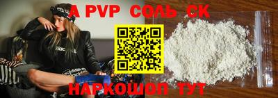 кокаин VHQ Ковров