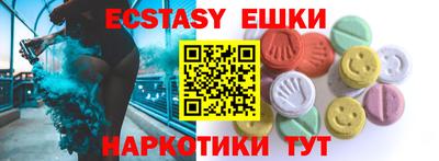 кокаин VHQ Ковров