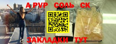кокаин VHQ Ковров