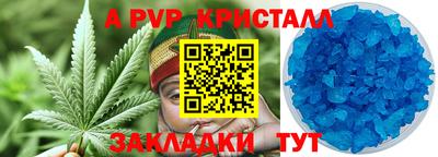 кокаин VHQ Ковров