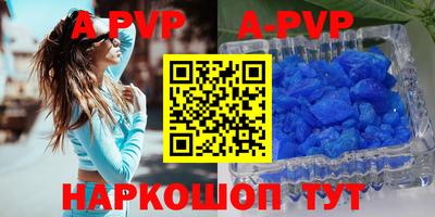 кокаин VHQ Ковров