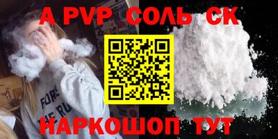 мет Коломна