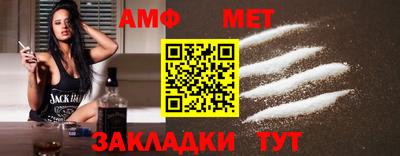 мет Коломна