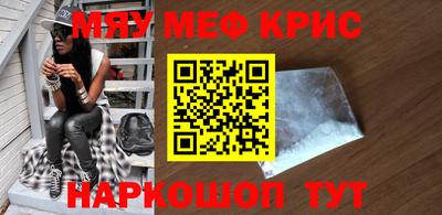 мет Коломна