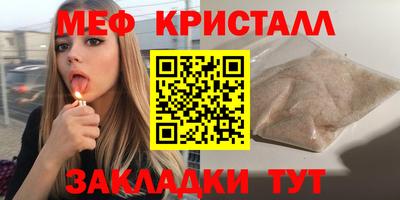 герыч Когалым