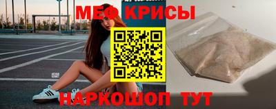 мет Коломна