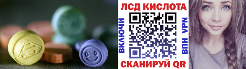 LSD-25 экстази кислота  где продают наркотики  hydra ссылка  Курганинск 