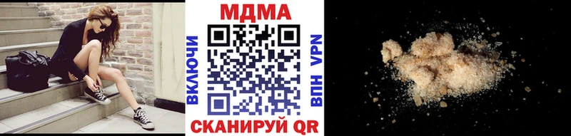 mega как войти  Курганинск  MDMA Molly 
