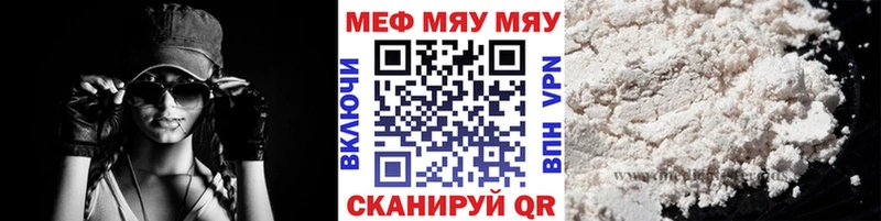 OMG онион  Курганинск  Мефедрон mephedrone 