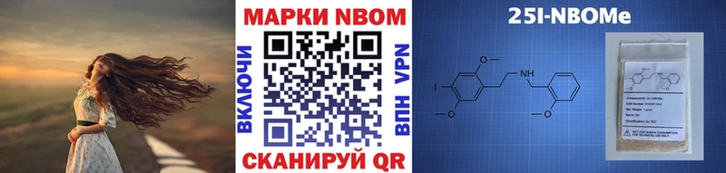ссылка на мегу ссылка  даркнет официальный сайт  Марки 25I-NBOMe 1,5мг  Курганинск 