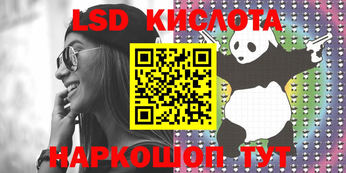 Марки NBOMe 1500мкг  Вход с VPN  Курганинск 