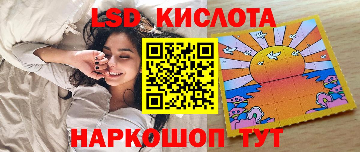 Марки N-bome 1,8мг Курганинск