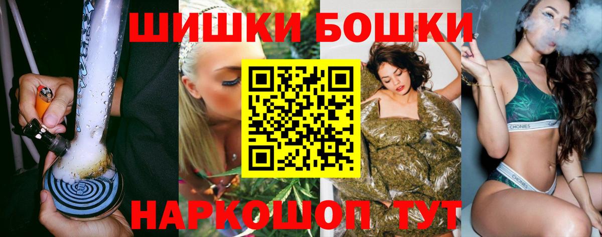 Бошки марихуана гибрид  Канабис White Widow  Шишки марихуана тримм  Вход с VPN  Курганинск 